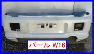 8554 手渡し!! 有料なら発送も可能!! ムーヴカスタム L902S パールホワイト W16 リアバンパー 52159-97218 L910S L900S エアロダウン 中古