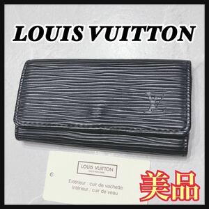 ☆美品☆ LOUISVUITTON ルイヴィトン ヴィトン エピ キーケース 4連 ブラック 黒 レザー 本革 シンプル 無地 コンパクトカード付 送料無料