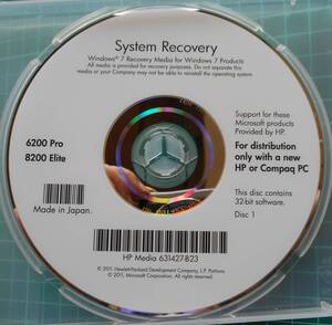 HP System Recovery 6200Pro&8200Elite 32bit 4枚組+2枚　中古（管26）