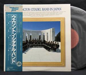 LP 来日新録音【Wellington Citadel Band In Japan】ウエリントン・シタデル・バンド