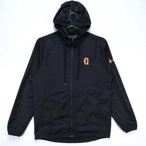 【送料無料】読売ジャイアンツ/巨人/UA GIANTS Woven Jacket/ウーブンジャケット/UNDER ARMOUR/アンダーアーマー/品番1348102/Mサイズ