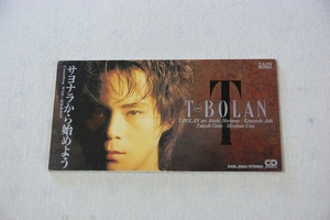 サヨナラから始めよう T-BOLAN 8㎝CD