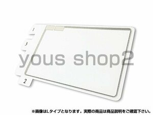 メール便送料無料 イクリプス AVN770KDmkII 高感度 スクエア型 フィルムアンテナ エレメント L×2 R×2 4枚 補修 張り替え