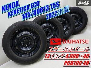 ●【溝有!! 残量 約5.3ｍｍ!!】 KENDA KENETICA ECO 145/80R13 75S 2022年製 ダイハツ 純正 スチール 13インチ 4.00B PCD100 4H 棚P-4