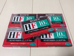 ①★未使用品☆SONY カセットテープ ノーマルポジション HF 10分 C-10HFA 計5本 昭和レトロ カラオケ/録音/音楽/おけいこ 土日祝も発送可◎