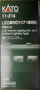 KATO 11-214 LED 室内灯クリア（電球色）6両分入り Ver,3 ＊新品未開封＊