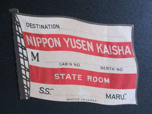 日本郵船■NYK■ステートルーム■一等客室■Nippon Yusen Kaisha■ラゲッジラベル