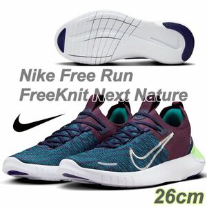 Nike Free Run FreeKnit Next Nature ナイキ フリー ラン フライニット ネクスト ネイチャー(FB1276-300) ジオード ティール26cm箱無し