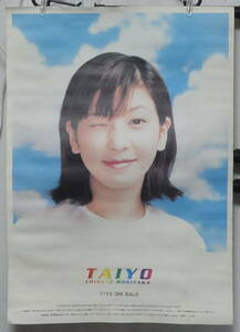 森高千里 - TAIYO /ポスター!!