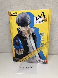 現状品 フィギュアーツZERO 鳴上悠 ペルソナ４ 魂ウェブ商店 フィギュア