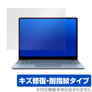 Surface Laptop Go 保護 フィルム OverLay Magic for Surface Laptop Go キズ修復 防指紋 コーティング サーフェス ラップトップゴー