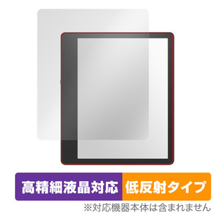 Amazon Kindle Scribe 2024年 2022年発売モデル 保護フィルム OverLay Plus Lite for アマゾン キンドル 高精細液晶対応 アンチグレア