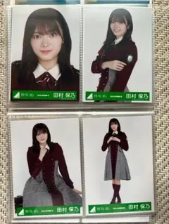 櫻坂46 田村保乃　生写真