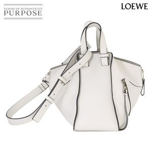 ロエベ LOEWE ハンモック ドローストリング スモール 2way ハンド ショルダー バッグ レザー オフホワイト シルバー 金具 90253109