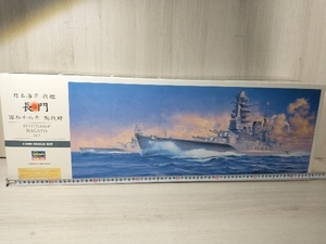 プラモデル ハセガワ 1/350 日本海軍戦艦 長門 昭和十六年 開戦時 Z帯シリーズ Z24 Hasegawa