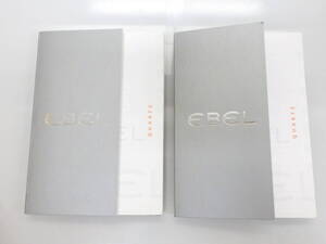 EBEL エベル クオーツ用 取扱い説明書冊子 2点　№3305