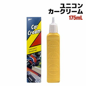 ユニコン カークリーム １７５ｍｌ