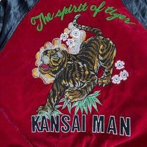 KANSAI MAN スカジャン スーベニア アーカイブ 山本寛斎 80s 希少 カンサイマン 別珍 ベルベット 刺繍 y2k 90s ヴィンテージ vintage