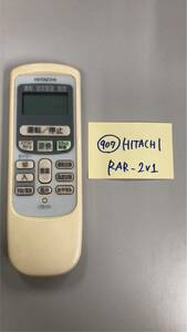 【中古品 907 】★HITACHI/日立　RAR-2V1