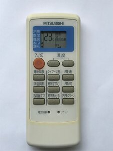 【電池付き】★中古★三菱(MITSUBISHI)　MP051　エアコン　エアコンリモコン　クーラー　クーラーリモコン