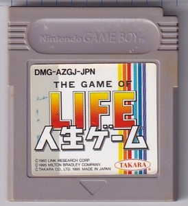 GB中古　人生ゲーム