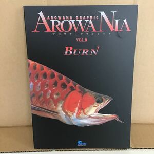 AROWANIA アロワナ グラフィック VOL.9 BURN ④ Pisces ピーシーズ