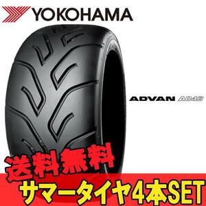 10インチ 165/70R10 4本 新品サマータイヤ ヨコハマ アドバン A032R YOKOHAMA ADVAN R K4603（コンパウンドS)