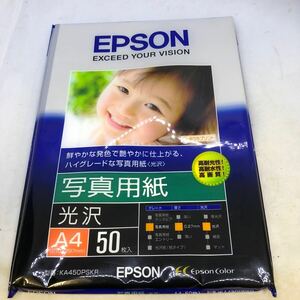 EPSON エプソン 写真用紙 光沢 (A4/50枚)(KA450PSKR) 未使用、未開封品　