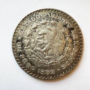 メキシコ　1ペソ銀貨　1962年　重量約16.0g No.107