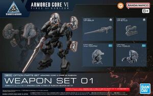 新品未組立品　30MM オプションパーツセット ARMORED CORE VI FIRES OF RUBICON WEAPON SET 01