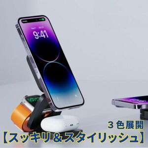 【スッキリ＆スタイリッシュ】ワイヤレス充電器 Apple iWatch＆iPhone＆イヤホン 充電スタンド ブラック 同時急速充電 便利 スッキリ