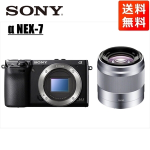 ソニー SONY NEX-7 ブラックボディ E 50mm 1.8 シルバー 単焦点 レンズセット ミラーレス一眼 中古 カメラ