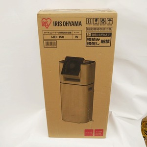 【未使用】 アイリスオーヤマ IRIS OHYAMA 衣類乾燥除湿機 IJD-I50