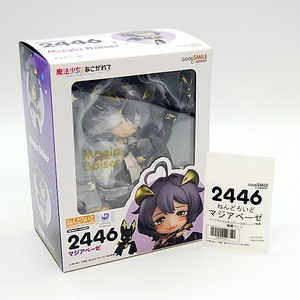 【匿名配送・新品・未開封】 ねんどろいど マジアベーゼ 2446 魔法少女にあこがれて フィギュア グッドスマイルカンパニー GSC グッスマ