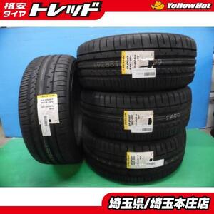 クラウン オデッセイ 225/45R18 【送料無料】 未使用 夏タイヤ4本SET価格 ダンロップ SP SPORT MAXX 050+ 225/45/18 2021年 夏タイヤ 本庄