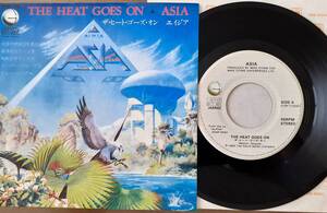 美盤　ASIA　エイジア　The Heat Goes On　国内盤 7” シングルレコード　 