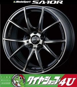 Weds Sport SA-10R SA10R 18インチ 18x8.5J 5/114.3 +45 ZBB ゼブラブラックブライト 新品ホイール1本価格 送料無料