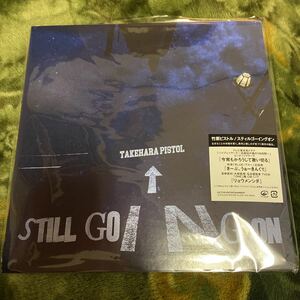 新品未開封 LP 竹原ピストル/STILL GOING ON レコード