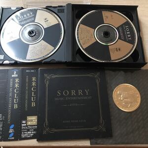 米米クラブ　★ SORRY MUSIC ENTERTAINMENT ★ 帯付き2枚組CD 運コイン付き