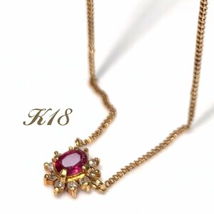 美品 K18 天然石 ダイヤモンド ネックレス 約40cm 約1.8g GOLD 18金 750 18K ダイヤ 赤色石 貴金属 刻印 レディース アクセサリー ルビー