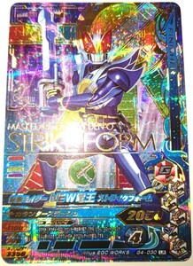 送料無料！早い者勝ち！　大人気！　仮面ライダーバトル　ガンバライジング　仮面ライダーNEW電王 ストライクフォーム　G4-030　レジェンド