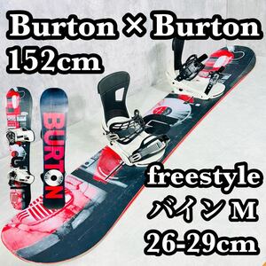 スノーボード Burton バートン 152cm メンズ DESCENDANT ディセンダント freestyle フリースタイル Mサイズ ビンディング スノボ 初心者