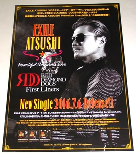 б2 告知ポスター[EXILE ATSUSHI]RED DIAMOND DOGS First Liners