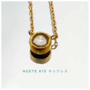 ★レア★ agete アガット　K10　天然石 ネックレス　10金　プレゼント　チェーンネックレス