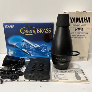 YAMAHA フレンチホルン用　サイレントブラス　SB7 PM3 ※通電確認済み　ヤマハ　silent brass