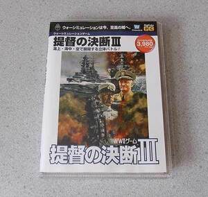 PC 提督の決断III 提督の決断3 Windows95/98版