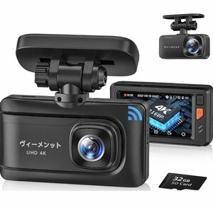 ドライブレコーダー ドラレコ 前後カメラ 小型 前4K後1080P 180度上下反転 車内専用リアカメラ GPS Wifi WDR搭載 ノイズ対策済鮮明夜間撮影