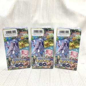 1円～ 新品 未開封 POKEMON GO ポケモン カードゲーム ソード＆シールド 強化 拡張 パック 3 BOX IW501AZ02PKM_BND3