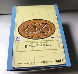 外箱のみ　トミーテック ザ・バスコレクション　バスコレクション TOMYTEC Nゲージサイズ 都バススペシャル