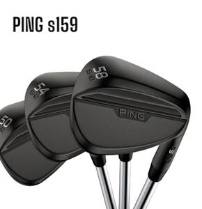 PING ピン s159 WEDGE ウェッジ 3本セット ミッドナイト #50-12 #54-12 #58-10 PING TOUR 2.0 CHROME